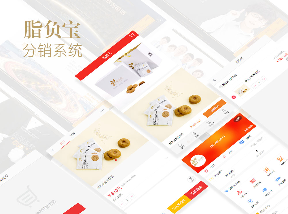 脂復(fù)寶.jpg